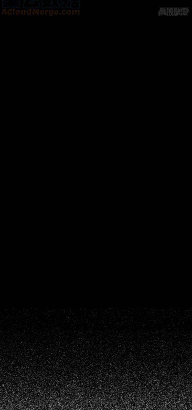 Học Sĩ Trùng Sinh 225 trang 17