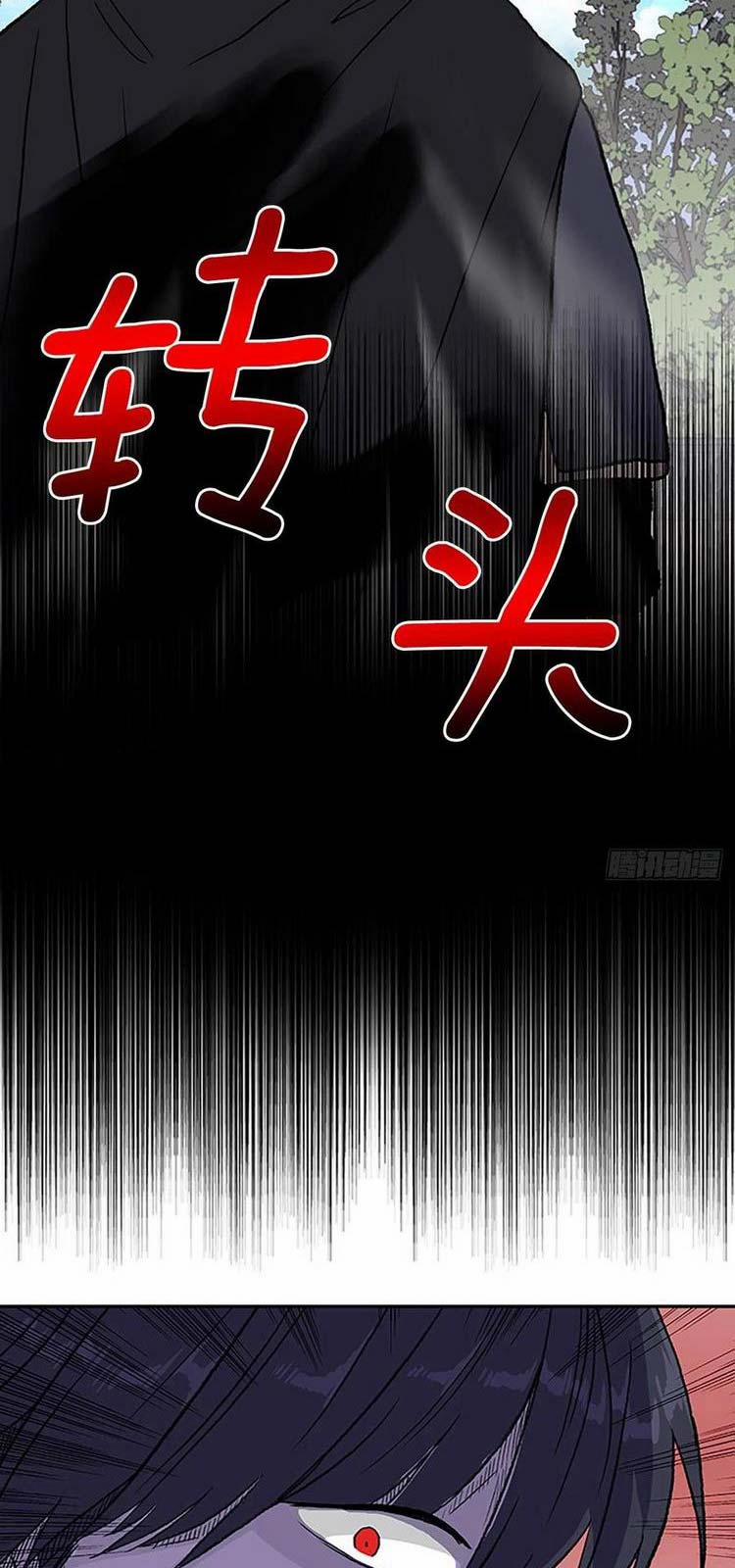 Học Sĩ Trùng Sinh 228 trang 33