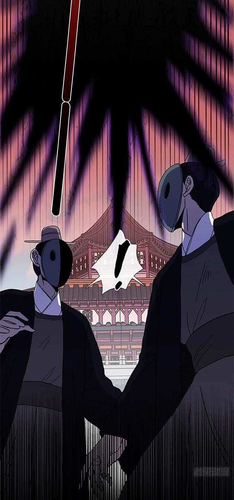 Học Sĩ Trùng Sinh 229 trang 2