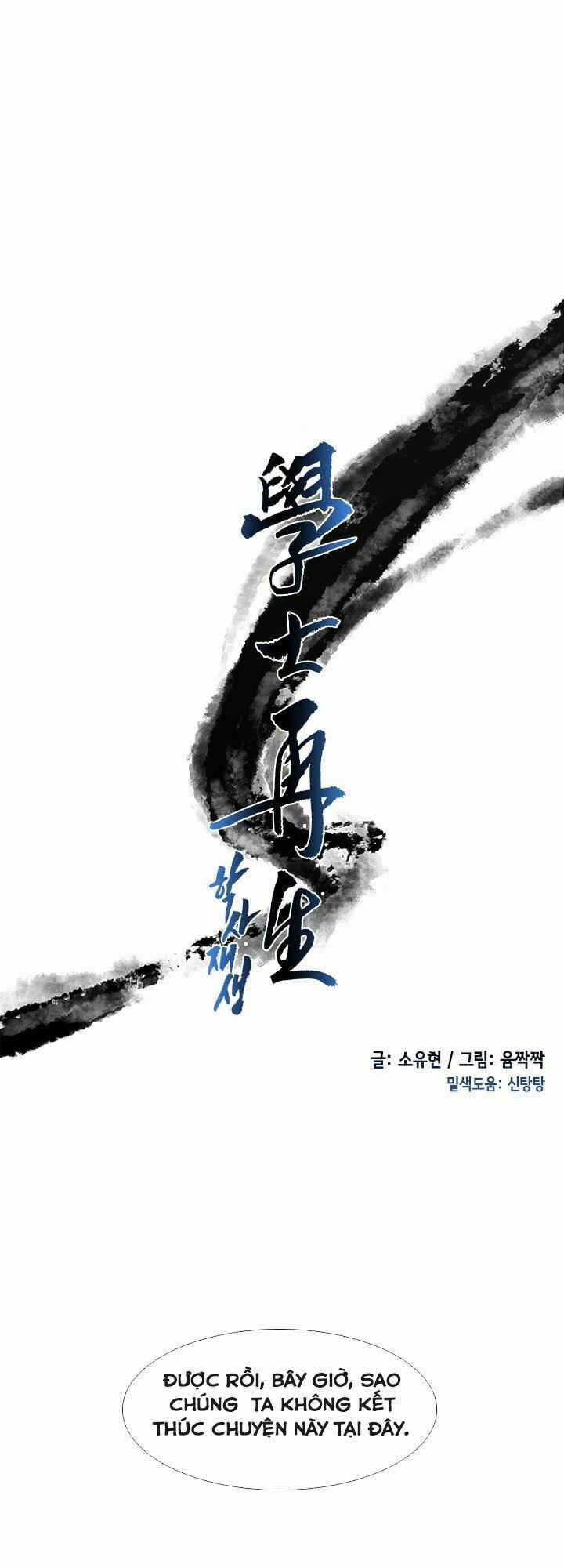 Học Sĩ Trùng Sinh 23 trang 16