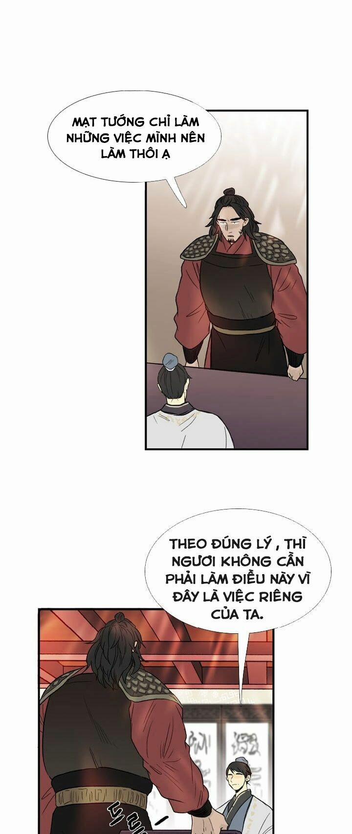 Học Sĩ Trùng Sinh 23 trang 6