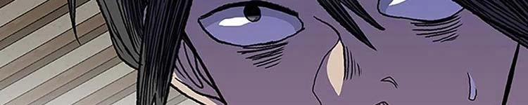 Học Sĩ Trùng Sinh 230 trang 103