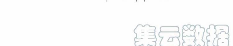 Học Sĩ Trùng Sinh 230 trang 117