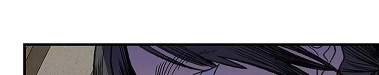 Học Sĩ Trùng Sinh 230 trang 119