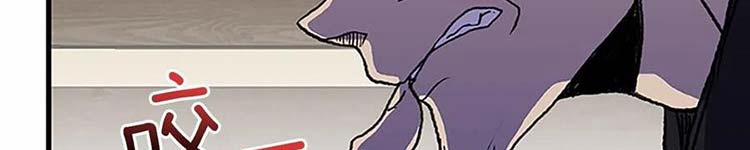 Học Sĩ Trùng Sinh 230 trang 121