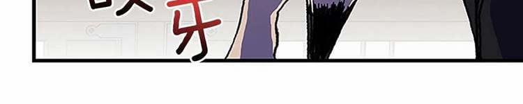 Học Sĩ Trùng Sinh 230 trang 122