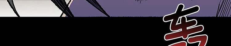 Học Sĩ Trùng Sinh 230 trang 127