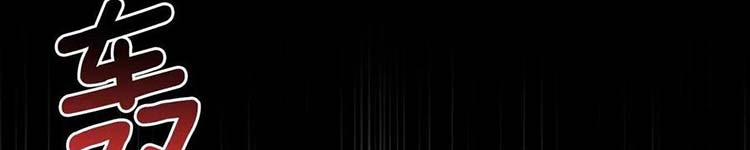 Học Sĩ Trùng Sinh 230 trang 129