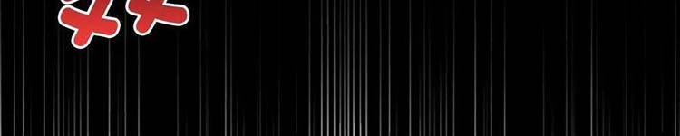 Học Sĩ Trùng Sinh 230 trang 130