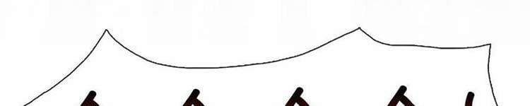 Học Sĩ Trùng Sinh 230 trang 178