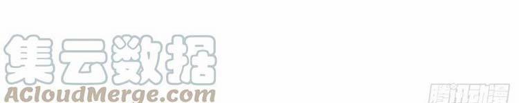 Học Sĩ Trùng Sinh 230 trang 184