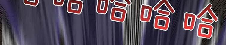 Học Sĩ Trùng Sinh 230 trang 192