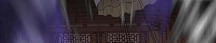 Học Sĩ Trùng Sinh 230 trang 197