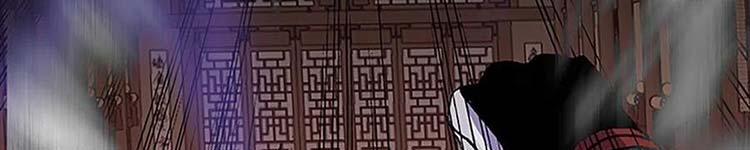 Học Sĩ Trùng Sinh 230 trang 198