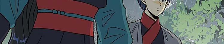 Học Sĩ Trùng Sinh 230 trang 230