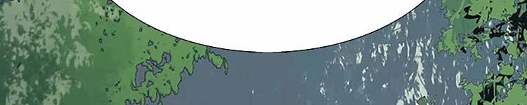 Học Sĩ Trùng Sinh 230 trang 236