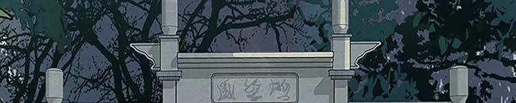 Học Sĩ Trùng Sinh 230 trang 239