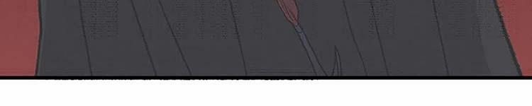 Học Sĩ Trùng Sinh 230 trang 44