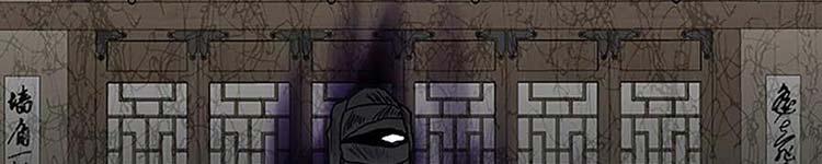 Học Sĩ Trùng Sinh 230 trang 49