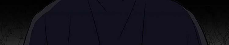 Học Sĩ Trùng Sinh 230 trang 53