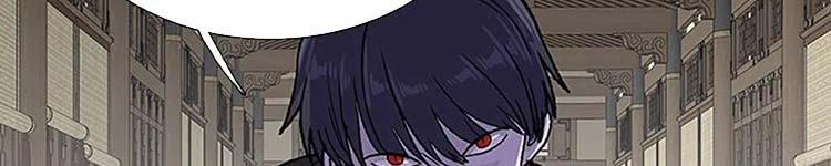 Học Sĩ Trùng Sinh 230 trang 66