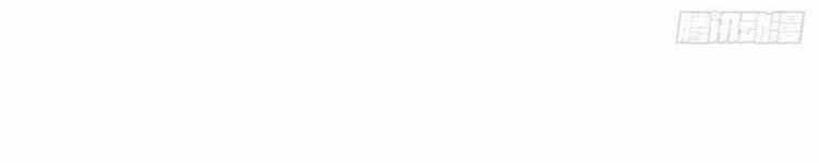 Học Sĩ Trùng Sinh 230 trang 80