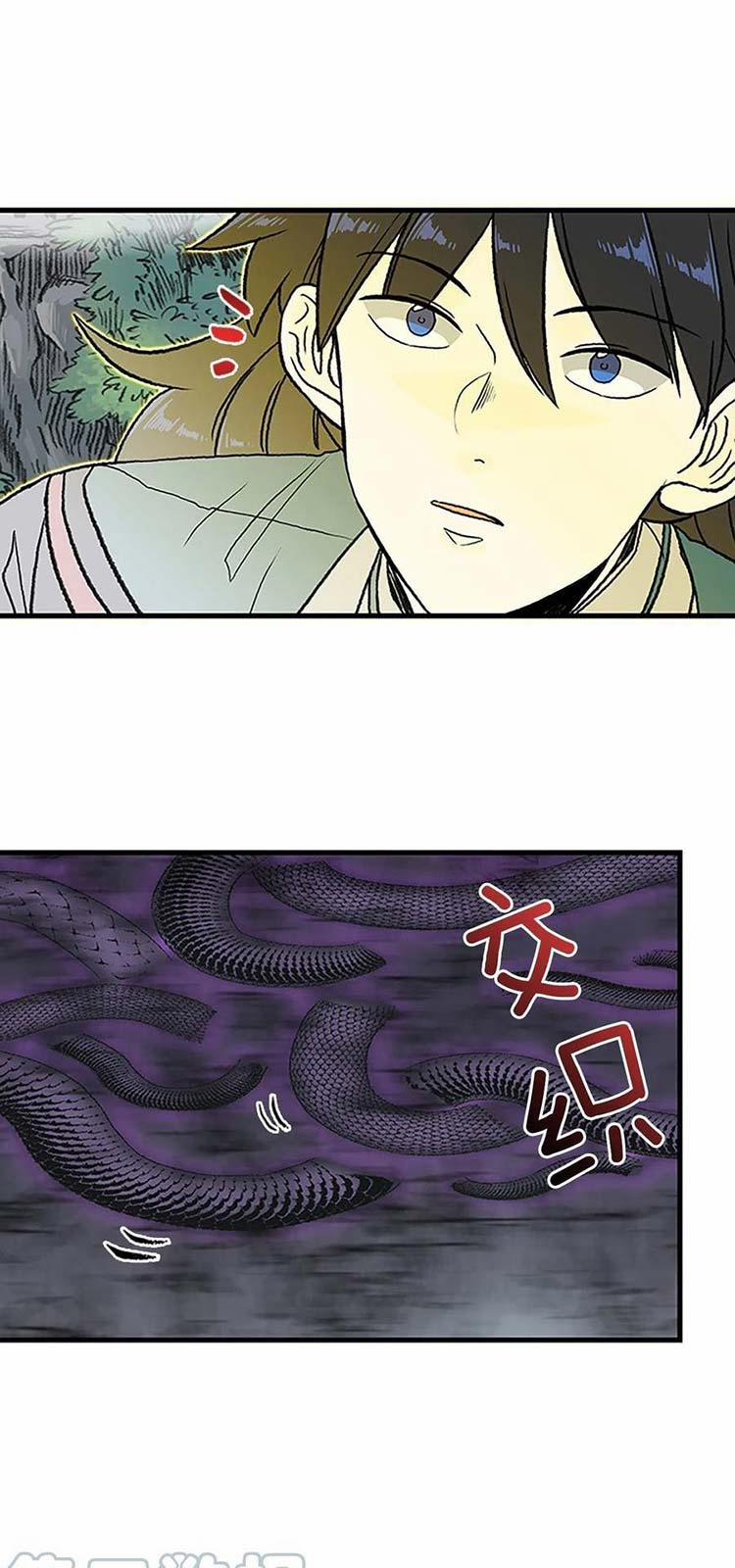 Học Sĩ Trùng Sinh 231 trang 12