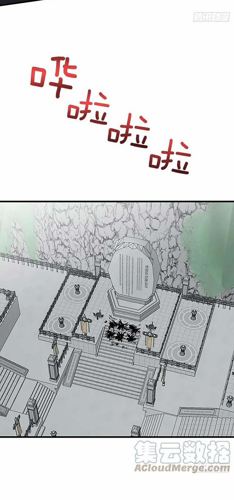 Học Sĩ Trùng Sinh 231 trang 22