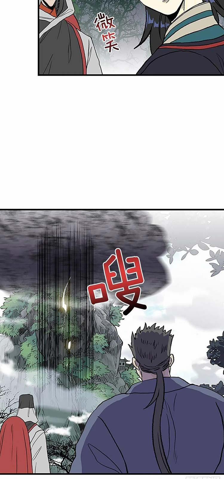 Học Sĩ Trùng Sinh 231 trang 9