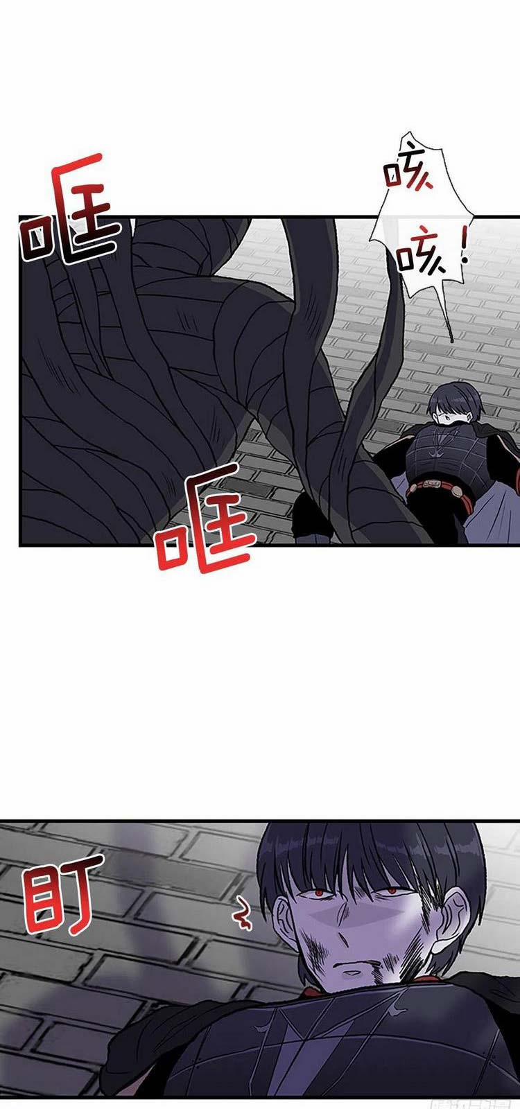 Học Sĩ Trùng Sinh 232 trang 6