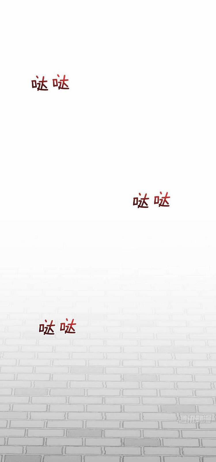 Học Sĩ Trùng Sinh 233 trang 13