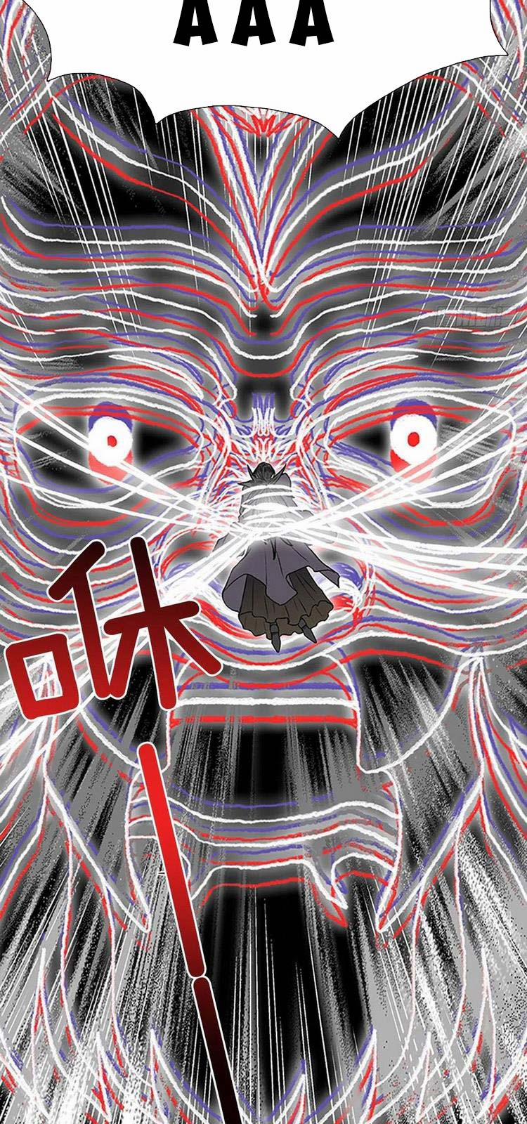 Học Sĩ Trùng Sinh 233 trang 7