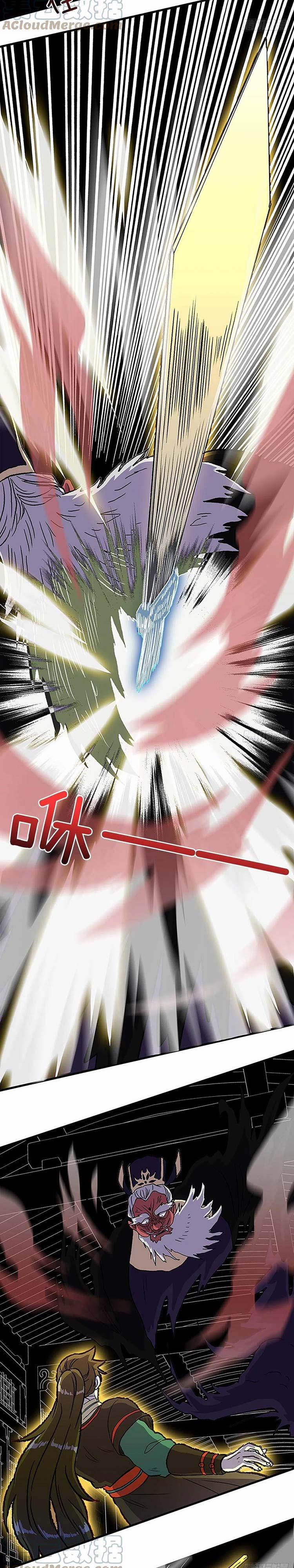 Học Sĩ Trùng Sinh 235 trang 9