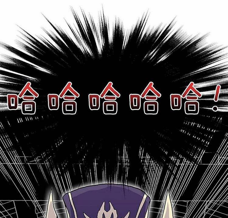 Học Sĩ Trùng Sinh 236 trang 8