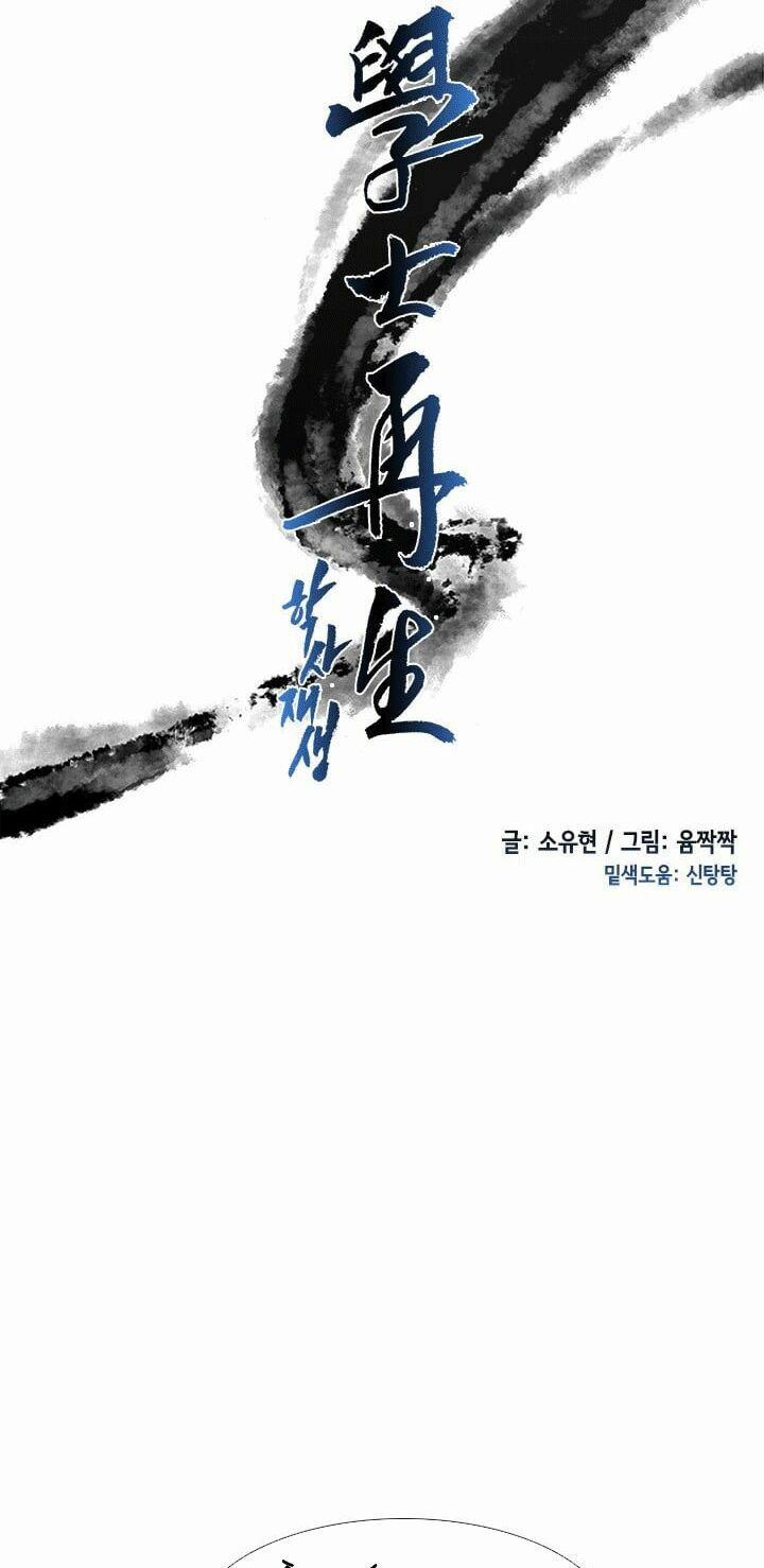 Học Sĩ Trùng Sinh 24 trang 9