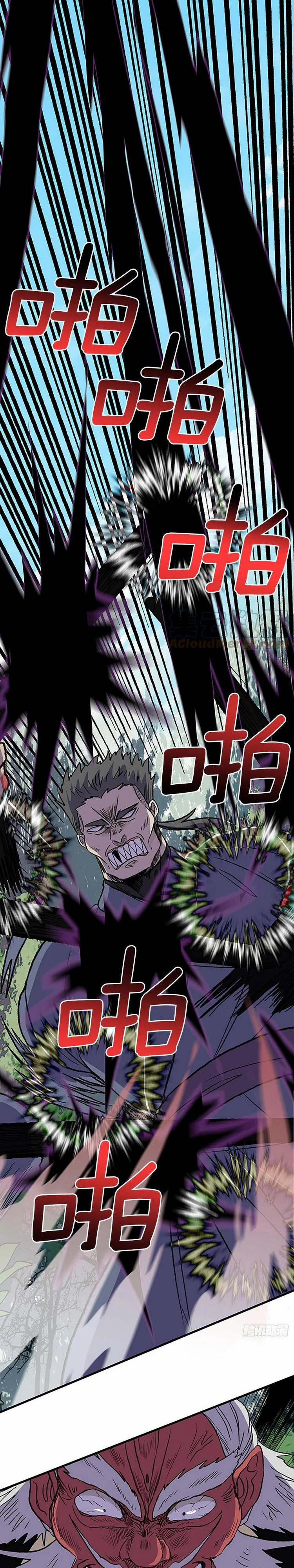 Học Sĩ Trùng Sinh 241 trang 4