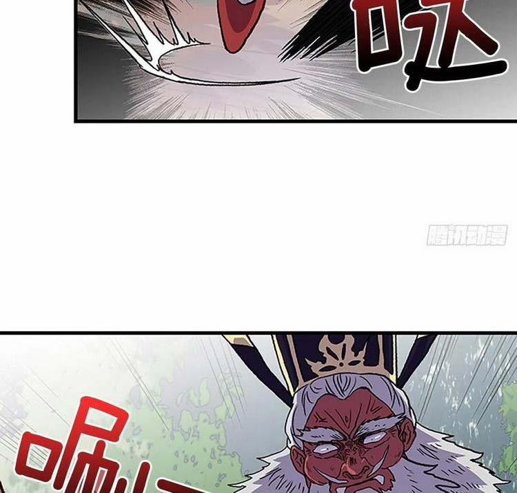 Học Sĩ Trùng Sinh 241 trang 8