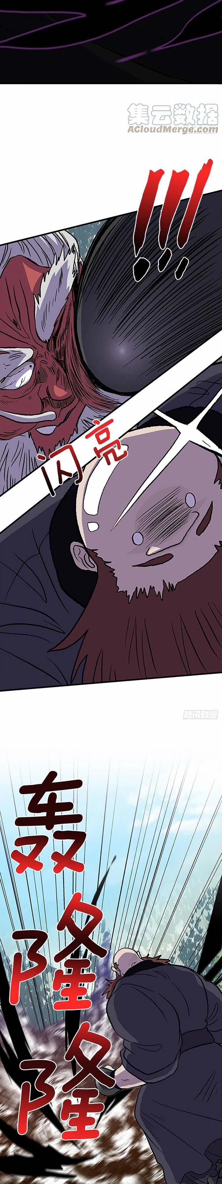 Học Sĩ Trùng Sinh 242 trang 4