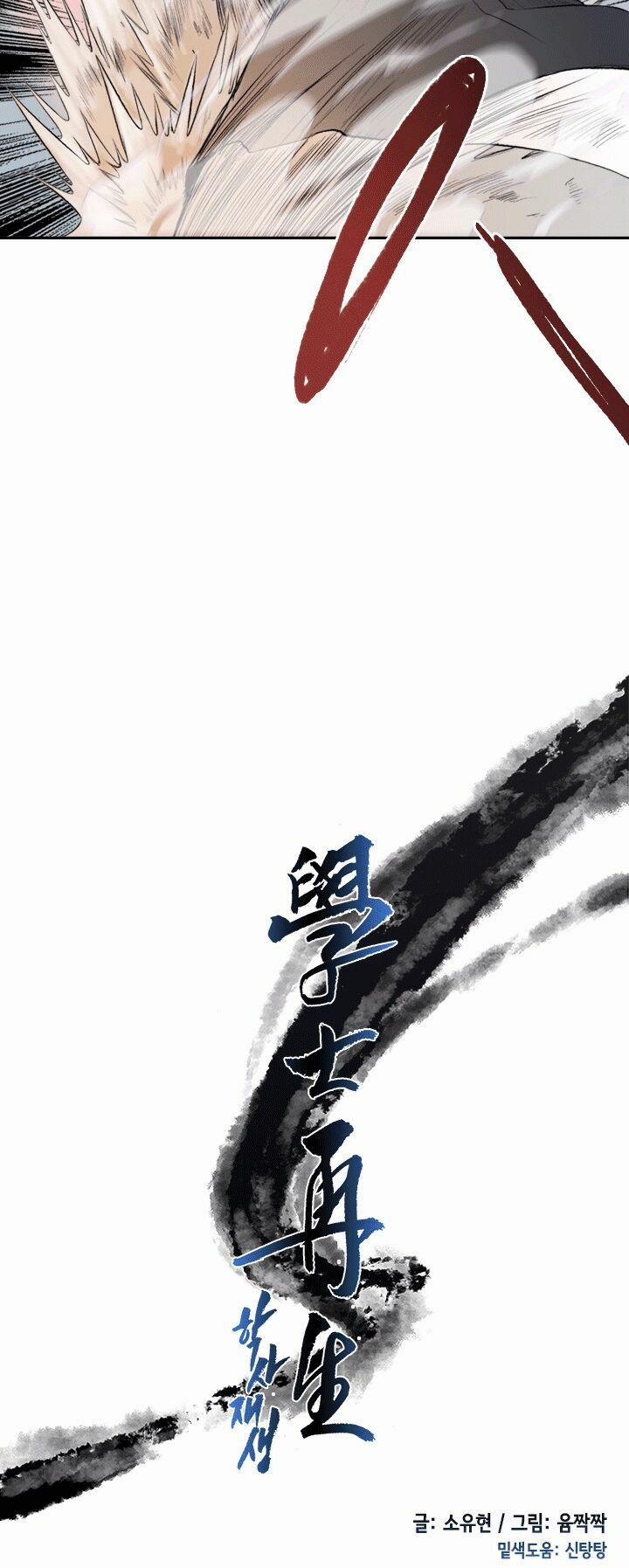 Học Sĩ Trùng Sinh 28 trang 7