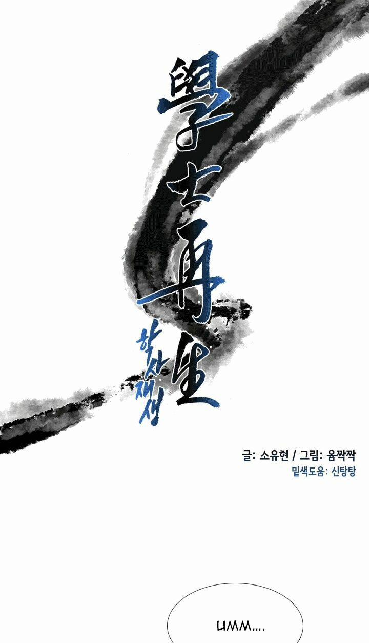 Học Sĩ Trùng Sinh 38 trang 14