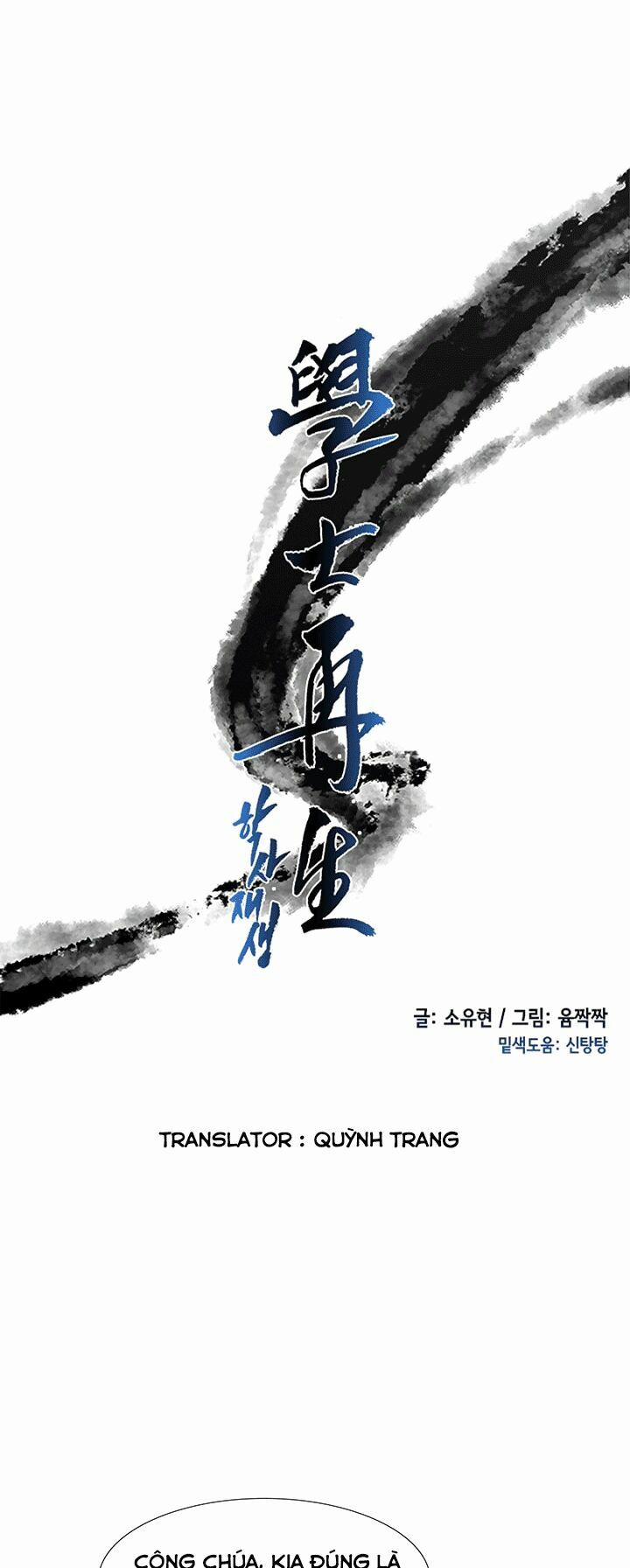 Học Sĩ Trùng Sinh 43 trang 9