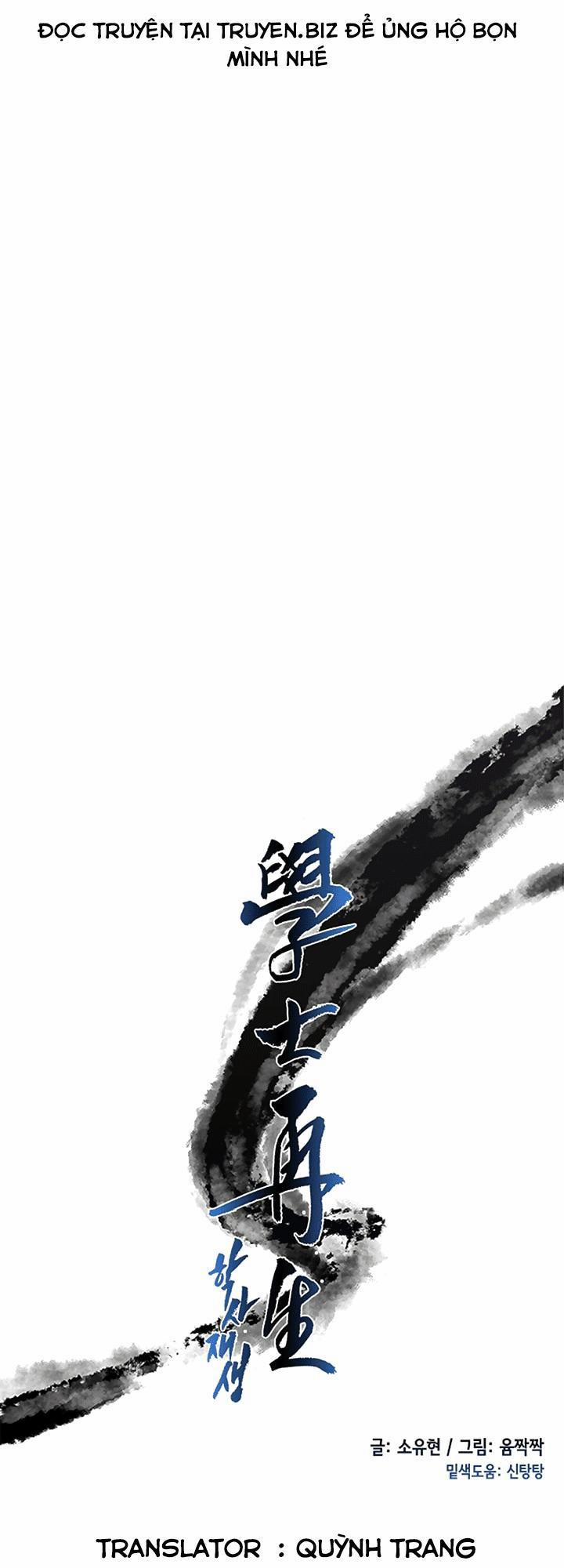 Học Sĩ Trùng Sinh 45 trang 12