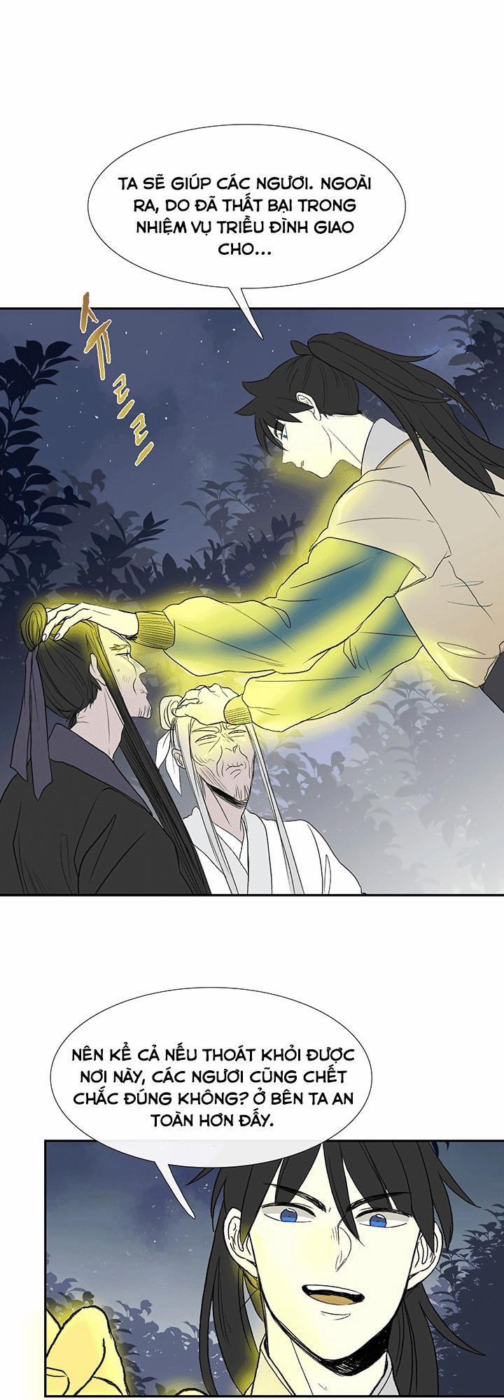 Học Sĩ Trùng Sinh 45 trang 5