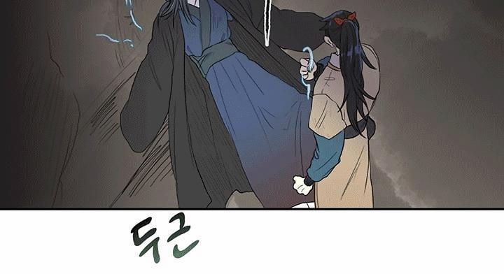 Học Sĩ Trùng Sinh 51 trang 2