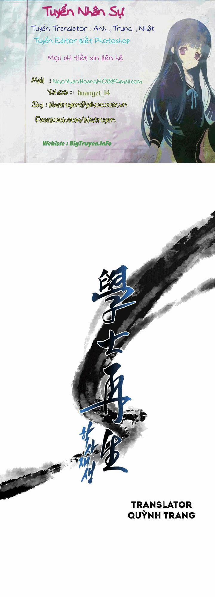 Học Sĩ Trùng Sinh 53 trang 0