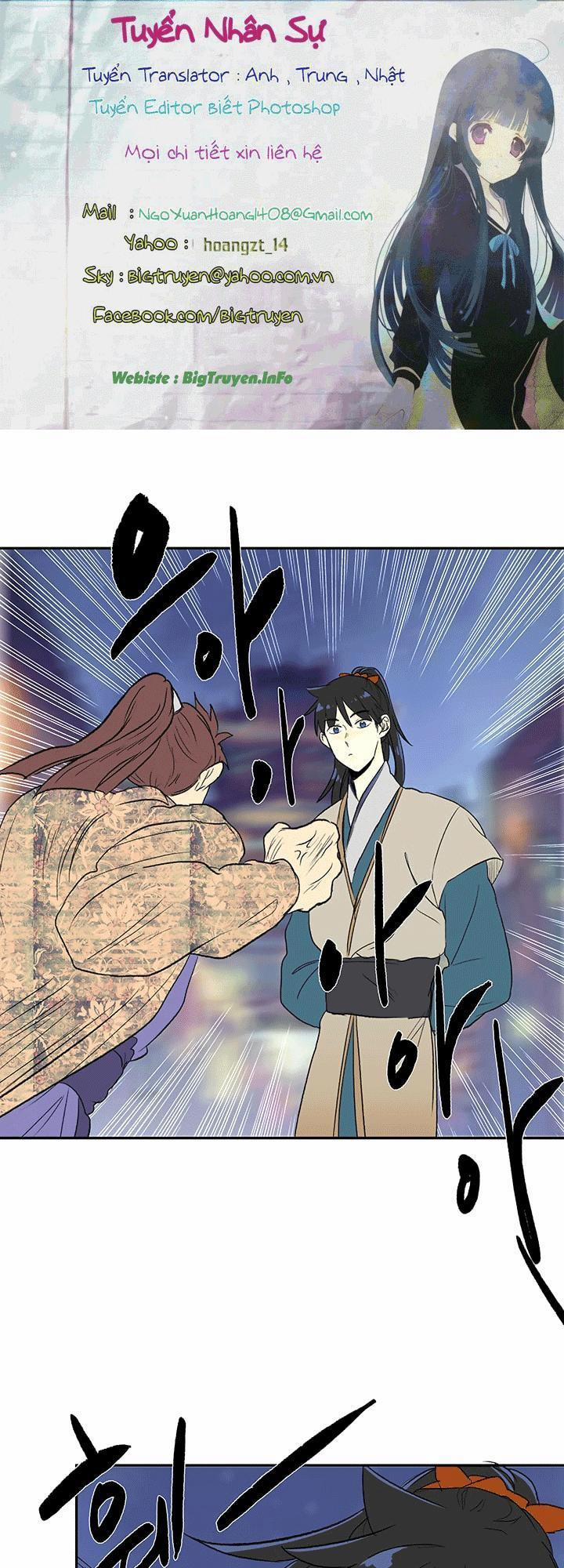 Học Sĩ Trùng Sinh 55 trang 0