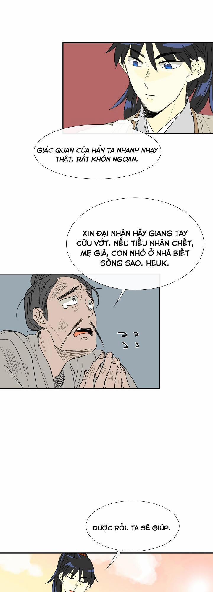 Học Sĩ Trùng Sinh 59 trang 6