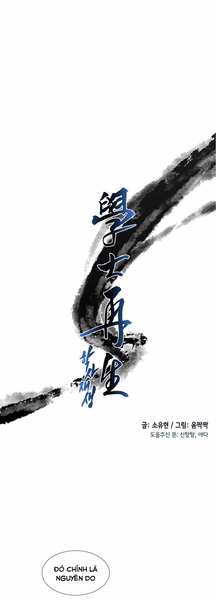 Học Sĩ Trùng Sinh 59 trang 8