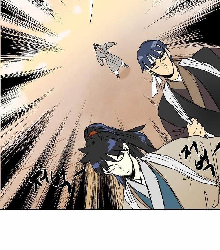 Học Sĩ Trùng Sinh 60 trang 14