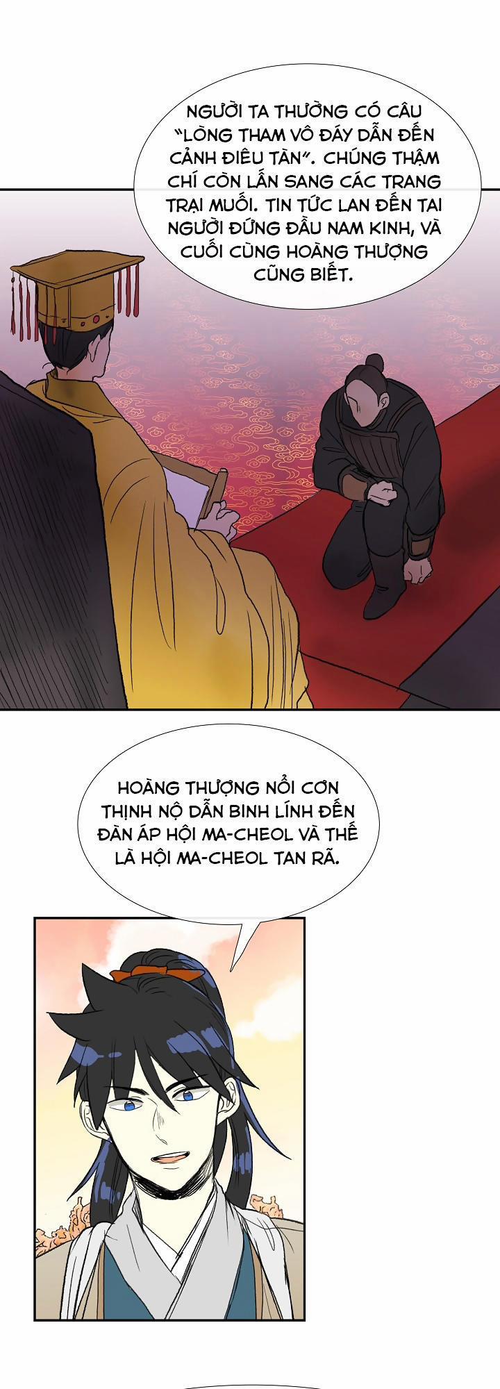 Học Sĩ Trùng Sinh 60 trang 3